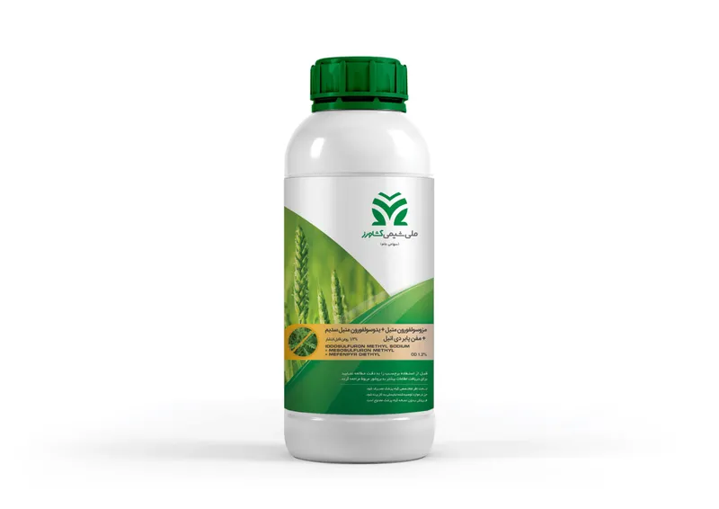 مزوسولفورون متیل+یدوسولفورون متیل سدیم+مفن پیردی اتیل روغن قابل انتشار 2/1% Mesosulfuron – methyl +Iodosulfuron methyl-sodium + Mefenpyr-diethyl OD 1/2%
