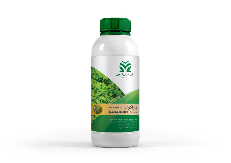 پاراکوات مایع قابل حل در آب 20% Paraquat SL %20