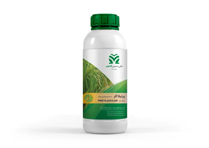 پرتیلاکلر امولسیون 50% Pertilachlor EC %50