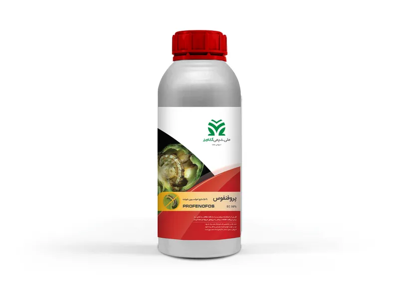 پروفنفوس %50 امولسیون Profenofos EC %50