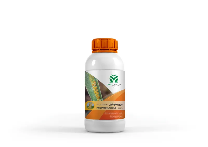 پروپیکونازول %25 امولسیون Propiconazole EC %25
