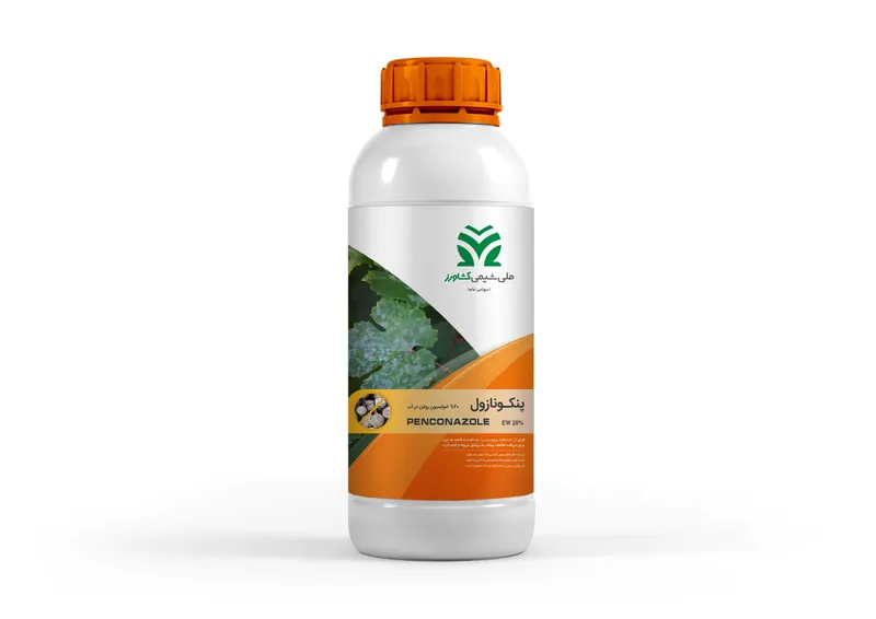 پنکونازول %20 امولسیون روغن در آب Penconazole EW %20