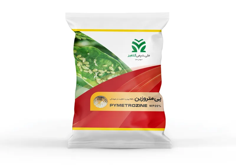 پی متروزین %25 پودر با قابلیت تر شوندگی Pymetrozine WP %25