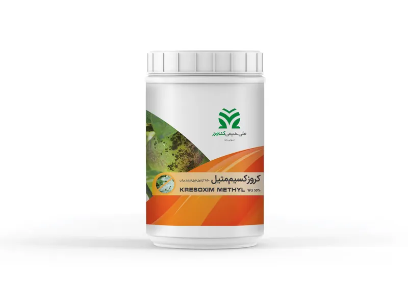 کروزکسیم متیل %50 گرانول قابل پخش در آب Kresoxim Methyl WG %50