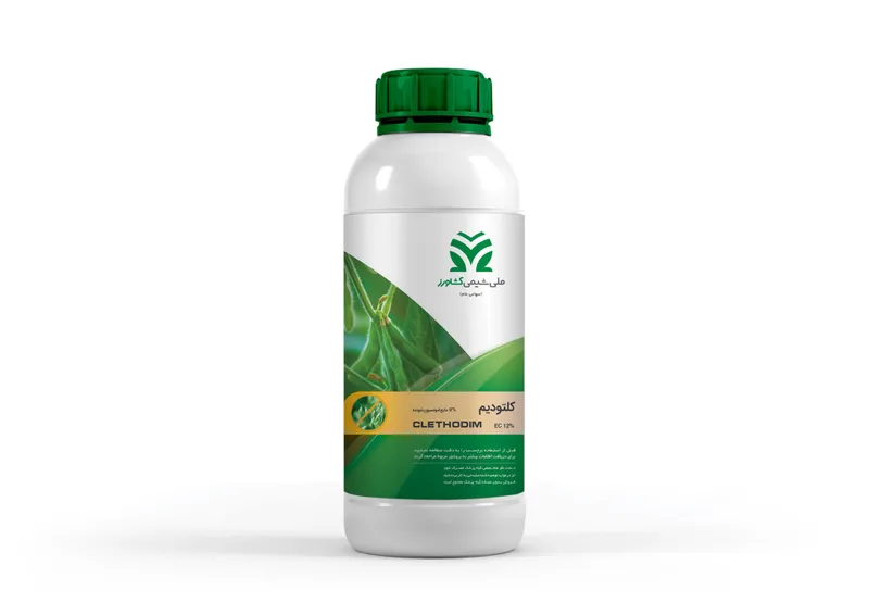 کلتودیم امولسیون 12% Clethodim %12