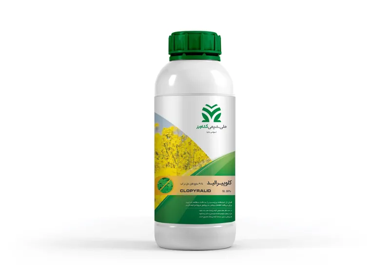 کلوپیرالید مایع قابل حل در آب 30% Clopyralid SL %30