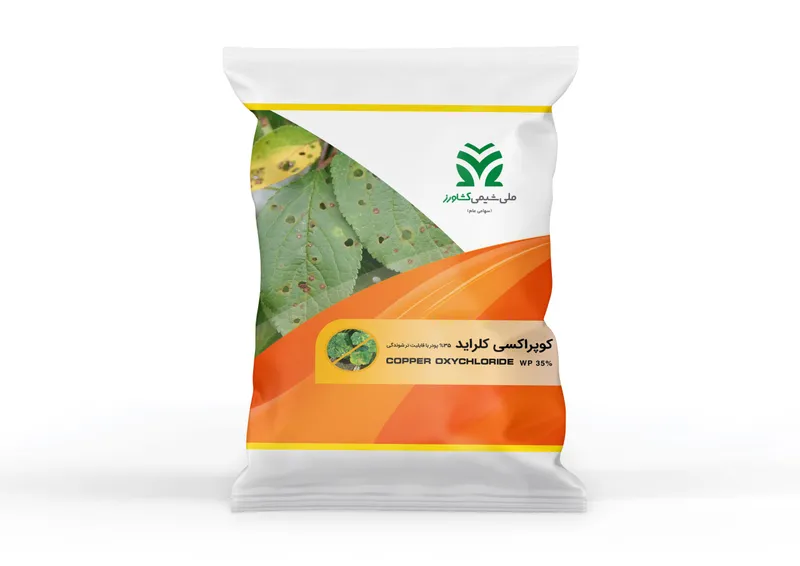 کوپراکسی کلراید %35 پودر با قابلیت تر شوندگی Copper oxychloride WP %35