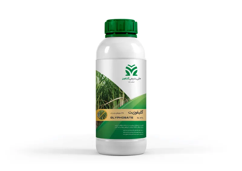 گلایفوزیت مایع قابل حل در آب 41% Glyphosate SL %41