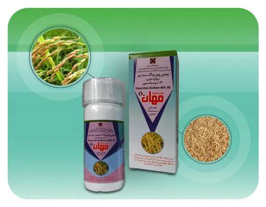 بیس پیریباک سدیم