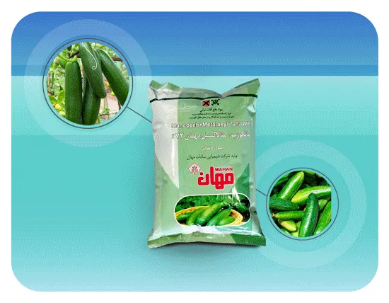 متالاکسیل + مانکوزب