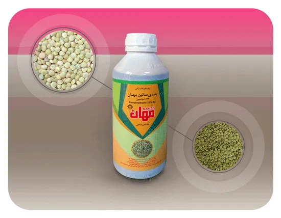 پندی متالین