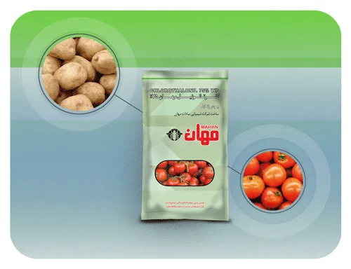کلرتالونیل
