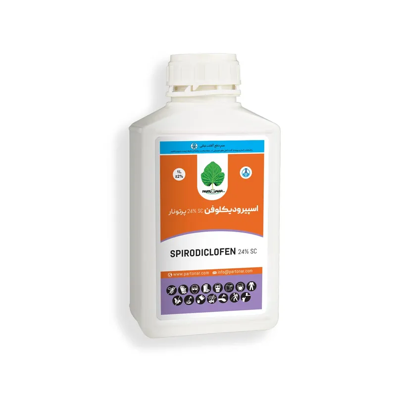 اسپیرودیکلوفن SPIRODICLOFEN 24% SC