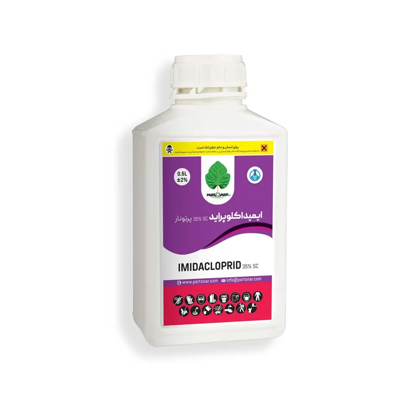 ایمیداکلوپراید IMIDACLOPRID 35% SC