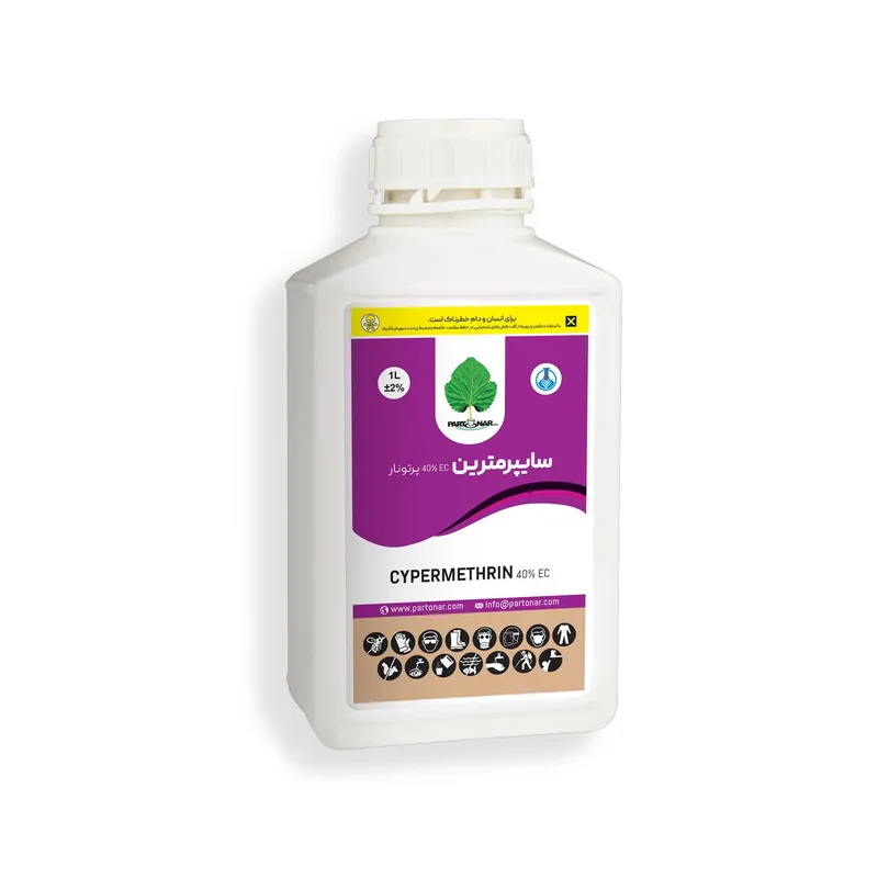 سایپرمترین CYPERMETHRIN 40% EC