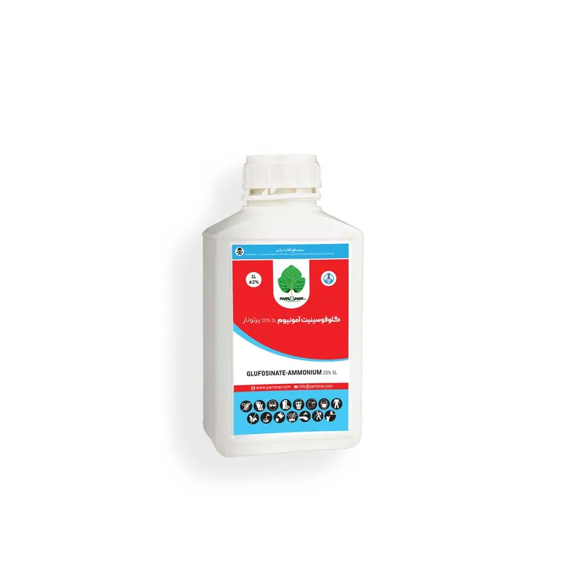 گلوفوسینیت آمونیوم GLUFOSINATE-AMMONIUM 20% SL