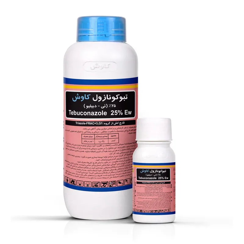 تبوکونازول کاوش EW 25 %