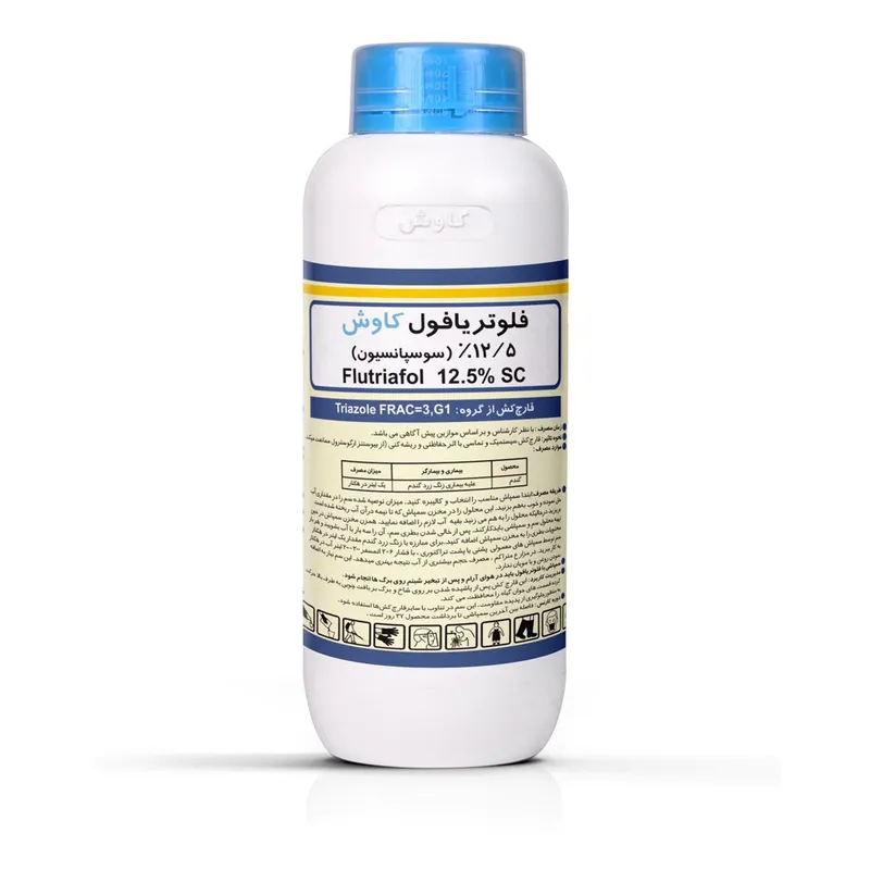 فلوتریافول کاوش