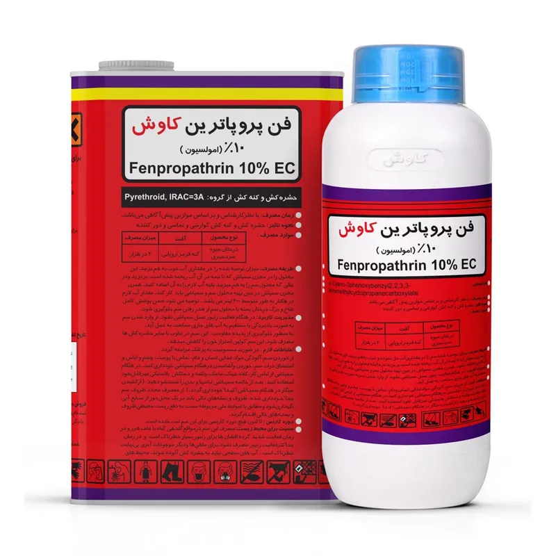 فن پروپاترین کاوش
