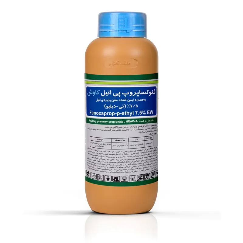 فنوکساپروپ پی اتیل کاوش