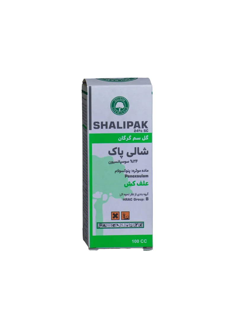 شالی پاک