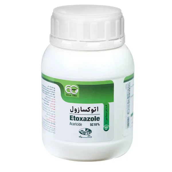اتوکسازول