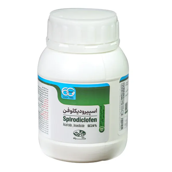 اسپیرودیکلوفن