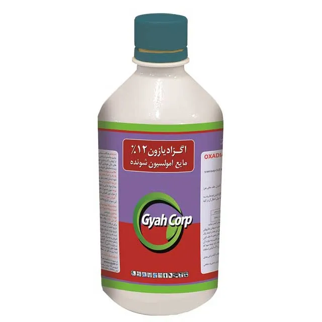 اگزادیازون
