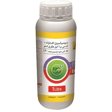 بروموکسینیل اکتانوات + ام سی پی آ اتیل هگزیل استر