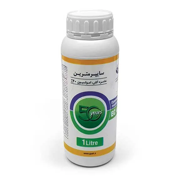 سایپرمترین