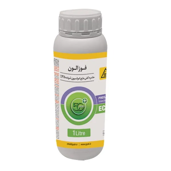 فوزالون