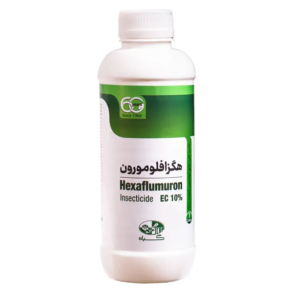 هگزافلومورون