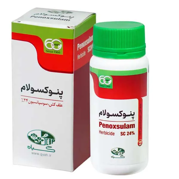 پنوکسولام