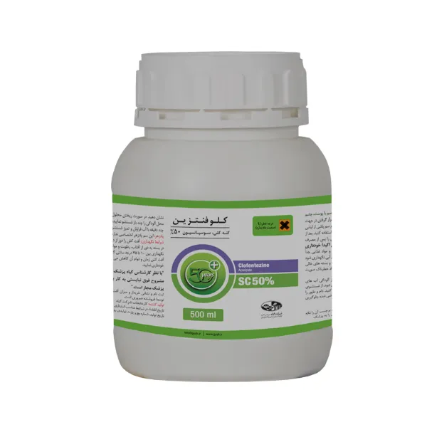کلوفنتزین